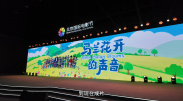 国产成人在线免费视频
