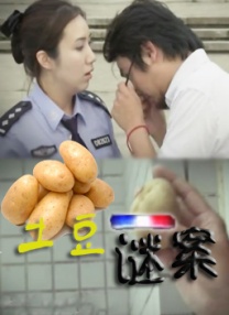 香蕉依依精品视频在线播放